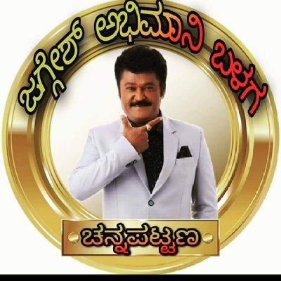 Jaggesh_anna_fans_channapatana