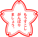 hazoom48's profile picture. 電気はやっぱり永遠の趣味。奥が深い。間口も広い。真空管からマイコンまで浅く広く。ゴミ作りに励んでいます。現在真空管ギターアンプ・エフェクターに関心がある。