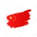 🇨🇳紅心閃閃🌈 (@abeymedia) Twitter profile photo 🇨🇳紅心閃閃🌈 (@abeymedia) Twitter profile photo
