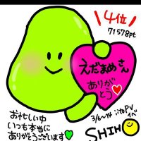 えだまめ(@elprado4310) 's Twitter Profile Photo