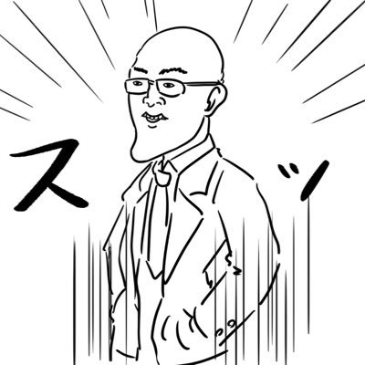 ドク@ボーイッシュ(ボーイじゃないさんのプロフィール画像
