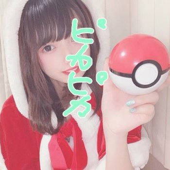 フォロミー♥20代OL🐿️ちょっぴりえちえちな事とオシャレが大好きです❣気軽に絡んで下さい♥
⇒https://t.co/AMKAWL7lM9