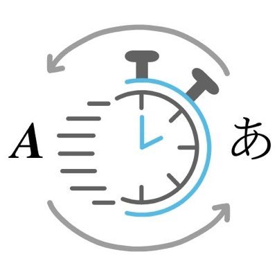ICU Time Travelers (@ITT_ICU) / Twitter