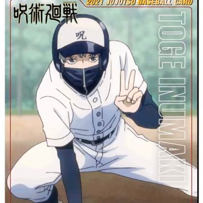 usasumomo's profile picture. 成人済🚺名古屋在住。 丁寧な梱包を心がけます！フレンドリーに接していただけたら嬉しいです！ ˗ˏˋ狗巻棘、爆豪勝己、甘露寺蜜璃、黒尾鉄郎ˎˊ˗ インスタでも取引することがある為、〆ることあります。
