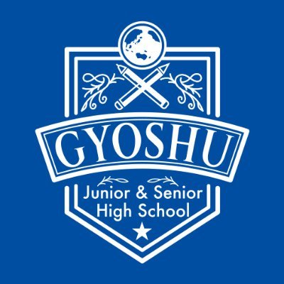 加藤学園暁秀中学校・高等学校(公式) (@gyoshu_jh_sh) / X