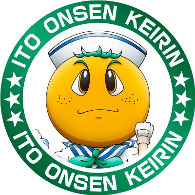 湯の街 伊東の競輪場【伊東温泉けいりん】の公式Twitterアカウントです。いろいろな情報を発信していきますのでよろしくお願いします！お気軽にフォローして下さい🙂