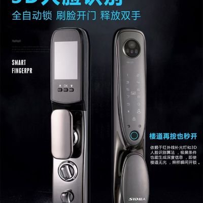 Intelligent lock, make home more satisfactory