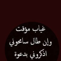 بدر عبيد الحربي (@beder_1_2) 's Twitter Profile