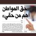 ناقد (@bxwvmeqnhllq0it) Twitter profile photo ناقد (@bxwvmeqnhllq0it) Twitter profile photo