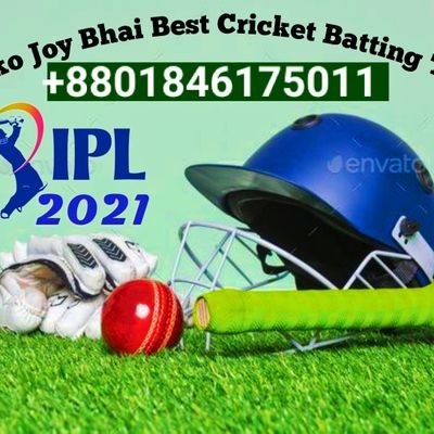 All cricket match 100% sure report🏏Jis bhaiyoko Confrom pakki report chahiye💯☎️+8801846175011