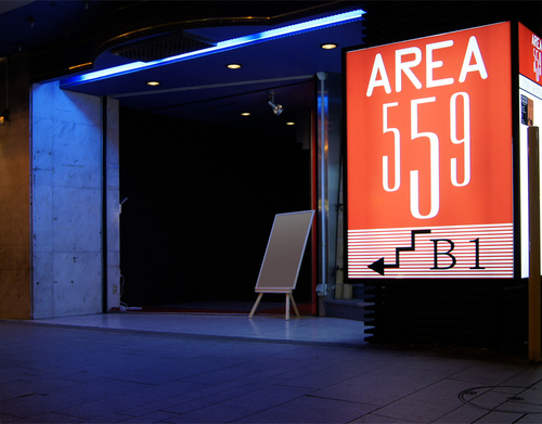 AREA559