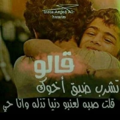 المخوه الصادقه