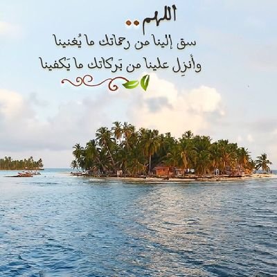 Mg14204's profile picture. ‏‏ربِيٌ آإبن لِيٌ .. عنِدك بيِتاً فـ الجنِهہٌ