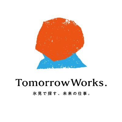 TomorrowWorks.｜氷見で探す、未来の仕事。