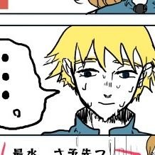 南普(みなゆき)さんのプロフィール画像