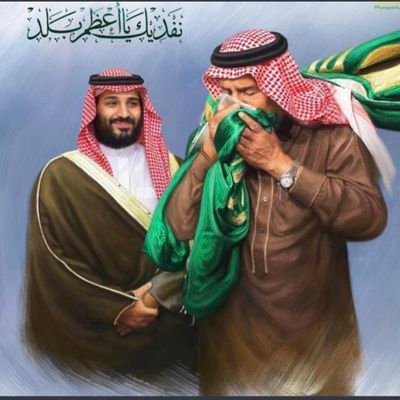 عشقي نادي الاتحاد السعودي لكرة القدم
حبي مدينه المكلاء حضرموت