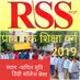 जय चौहान (राष्ट्रबादी, बीजेपी समर्थक) (@9chauham) Twitter profile photo जय चौहान (राष्ट्रबादी, बीजेपी समर्थक) (@9chauham) Twitter profile photo