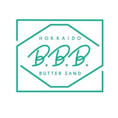 北海道の大地からの贈り物、掌に収まる小さな幸せをコンセプトに私たちの想いを詰め込みました。素材選びを徹底し従来のバターサンドを覆す究極のバターサンドに仕上げました。