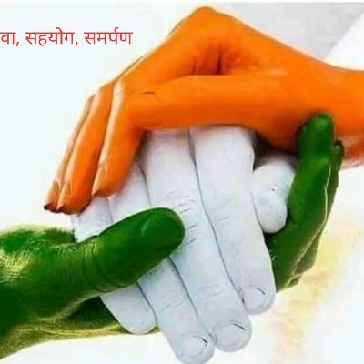 69Alok's profile picture. सेवा, सहयोग और समर्पण,,,