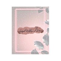 بنت الهواشم (@ax2igr61wahamfo) 's Twitter Profile