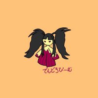 🐙Dendrobeam🔊 (@dendrobeam_) 's Twitter Profile