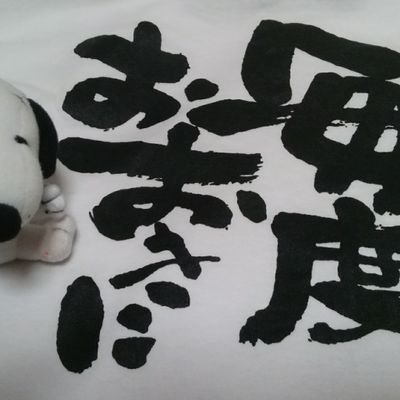 hYS89Y1Rz8K2f9T's profile picture. 主に観覧 エロ目的
無言でフォローいたしますがよろしくお願いいたします