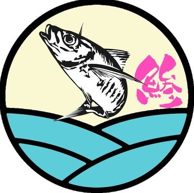 しまなみ海道をメインに釣り歩いている釣り人です🎣

アジング、エギング、メバリングを中心に楽しんでいます🎵

釣果、釣具など、釣りネタを中心にアップしてます⤴️⤴️

釣り好きの方、フォローよろしくお願いします❗
釣り好きな人とどんどん繋がっていきたいです😁
インスタもよろしくお願いします。