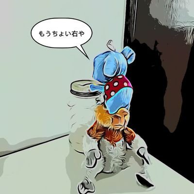 どこにもいないがどこにでもいる男。
越南9年(輸出入、物流、翻訳)→マレーシア3年(死活監視)→日本で強制隔離→原宿(ECサイト)→市ヶ谷(死活監視)→横浜(NW構築)→?
いろんなことに手を出しては撤退を繰り返す。駆け出し株トレーダー。シェアフルと銀貨が好きな♂
『https://t.co/gzmPv937eP』