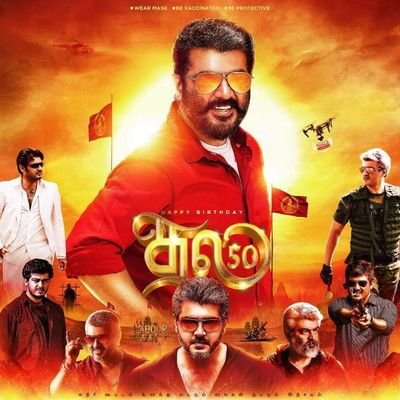 Thala