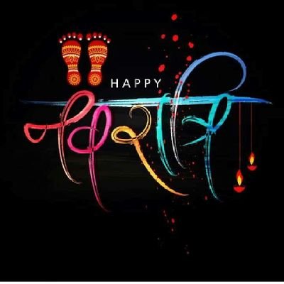 Bharti31428719's profile picture. success