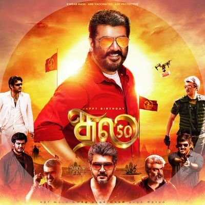 Thala Ajith Kumar
