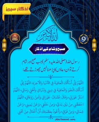 I makes you teach Arabic and islamiyat I think too soft have happy with it