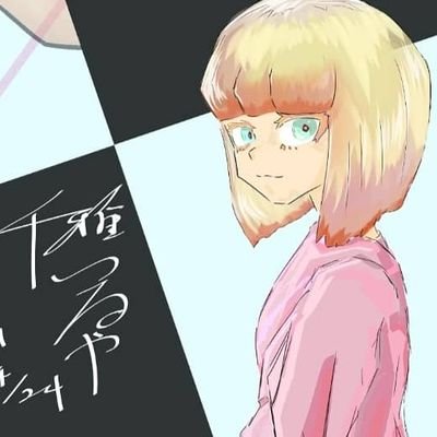 千雅 弦哉さんのプロフィール画像