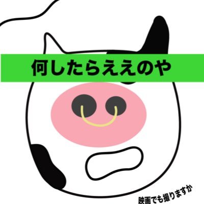 うひょーい ちょっと顔出してくるでちょっとなことって絶対ないから言い方変えて欲しいなぁ うひょーい ちょっと顔出してくるでちょっとなことって絶対ないから言い方変えて欲しいなぁ