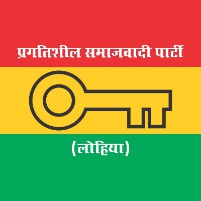 Pragatisheel Samajwadi Party (Lohiya)

￼

AbbreviationPSP(L)PresidentShivpal Singh YadavChairpersonShivpal Singh YadavGeneral SecretaryShivpal Singh YadavFounde