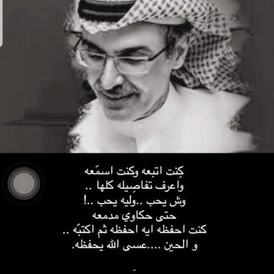 النايف