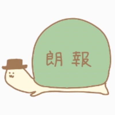 ちゃちむさんのプロフィール画像