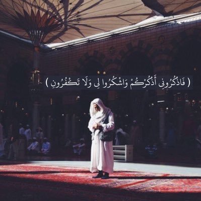 هي ثلاثة كلمات ( استغفر الله – سبحان الله – الحمدلله ) تنعم بها حياتك ♥