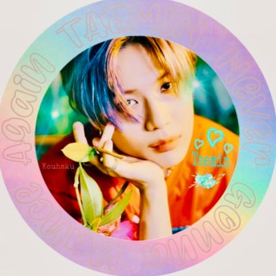 紅白 Kouhaku💎♋️🌈さんのプロフィール画像