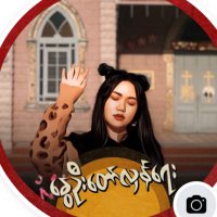 Norianyein (@norianyein) 's Twitter Profile Photo Norianyein (@norianyein) 's Twitter Profile Photo