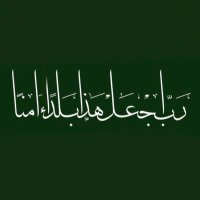 ــــأبوأبراهيمــــ (@engbn) 's Twitter Profile