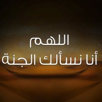 صدقة جارية / شنان عناد الرسلاني (@shnan_enad) 's Twitter Profile