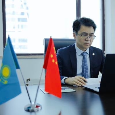 🇨🇳🇰🇿中国国际商会驻哈萨克斯坦总代表,哈萨克斯坦中国商会副秘书长(General Representative of China Chamber of International Commerce in Kazakhstan) @BeltandRoadDesk #InternationalTradeForum