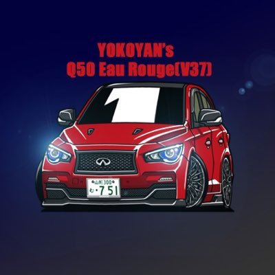 山形 卓球 34歳 ソウルレッドのV37スカイライン乗ってまーす。シンプルイズベストなカスタムを目指してます‼︎ 車好きな方よろしくお願いしますm(_ _)m