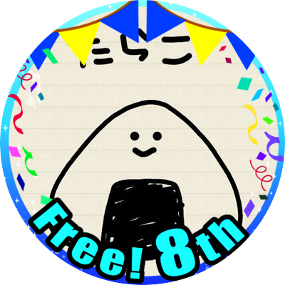 たらこおにぎり お土産で何度か頂いたことがありますが美味しいですよね お土産用なのかはわかりませんが 袋が布バックになっててパッケージと同じ可愛いイラスト付きなのも素敵でした