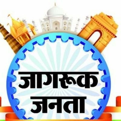 योजनाओं में या प्रशासन में या तो राजनेताओ में या तो जो आया माल लूटा ओर चला गया 
जरूरत है जन सहभागिता की बिना मदद देस न देश वाशी कुछ संभव है तो साथ लेकर जीना