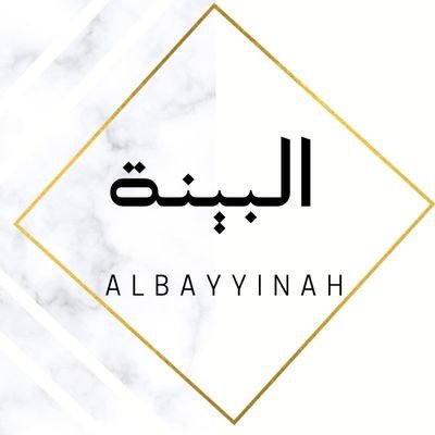 Unieke Islamitische lees- & schrijfwaren en meer!
↓ Webshop ↓💻