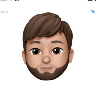 Tomer_Sfaradi's profile picture. עם ישראל חי