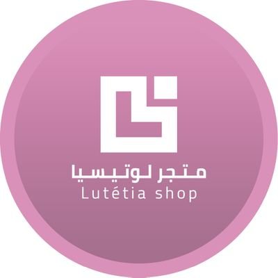 حتى لو مابتشتري ترا الفولو ببلاش🏃🏻♀️