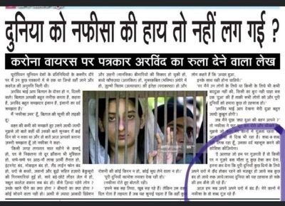 MIAsla8's profile picture. yarana